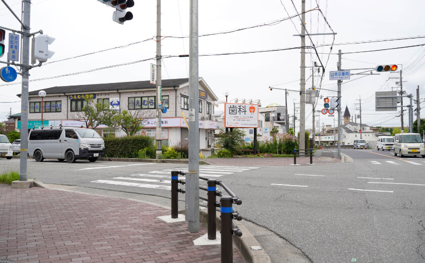 「山本駅交番前南」交差点の左手に当院があります